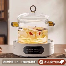 투명 유리냄비 대용량 인덕션 요리 냄비 내열 수제비, L. .6L 투명 스마트 화이트 세라믹 쿡탑