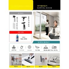 무선 창문청소기 충전식 핸디형 창문 거울 닦는 기계, 기본 패키지