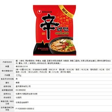 農心 海鮮風味烏龍杯麵, 1個, 農心【辛拉麵】120g/包