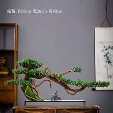 인조소나무 조화 분재 파일 사무실 4 가짜 모형 인조 소나무 올드 스타일 미니 나무, U01KB4PFJVH31SM0BBAD0Y3WEZ-011, 1개, K. 푸른 나무
