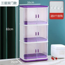 3단 식기 건조함 보관함 뚜껑 투명 커버 플라스틱 탕비실 컵