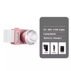 Yidoblo ZC 60C RGB COB 조명 배터리 없음 야외 사진 데스크탑 촬영용 60W 2700K 7500K, 1) ZC60C Pink, 1개