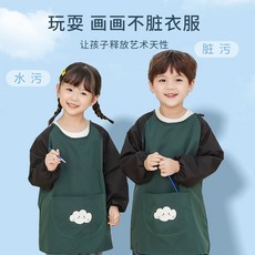臺灣-出貨 兒童畵畵罩衣 夏季防水圍裙 繪畵圍兜 幼兒園客製logo