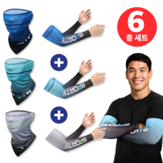 샘스포츠 자외선차단 스포츠 마스크 쿨토시 6종 세트