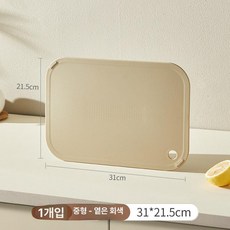 초정상점CHOJEONGSTORE 선물 국산스텐도마, 연회색 중형 도마, 기본 색상