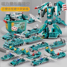 磁力積木玩具29件套裝，創意百變，培養空間想像力，兒童益智玩具, S239綠-14, 14個