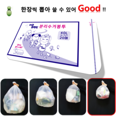 에코프랜드 한장씩 뽑아쓰는 분리수거봉투 흰색 20p, 50개