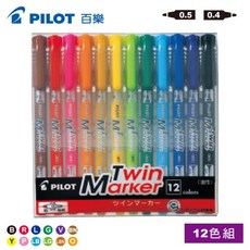 PILOT 百樂 MEF-144EU 雙頭麥克筆 12色組 (細) 雙頭設計 色彩鮮明, 1個