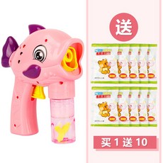 비눗방울총 자동 게틀링 비눗방울 으뜸 놀이 건 총, 핑크 밴드 50ml 2병에 버블 에센스 10팩  제공, 1개