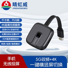 무선 hdmi 송수신기 1080P 분배기 W30 네트워크 Q5R1 회의 30m, 11 흰색