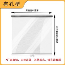 쇼케이스 커튼 가림막 채소 오픈 스크린 냉동고 냉장고, D. 구멍 있음 95cm