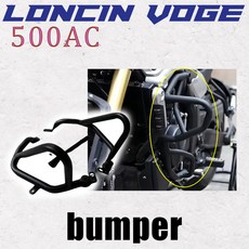 완벽한 오토바이 보호대 상단 엔진 가드 크래시 바 LONCIN VOGE 500AC loncin 500ac 용 프레임 보호 범퍼, [01] 옵션1