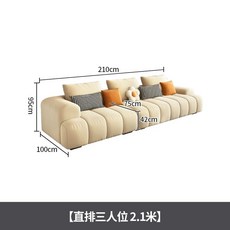 8인용쇼파 대형쇼파 가정용 와이드 페달 + 소파 3.3m 아이보리 코너형 길이, A. 단단한 앉은 느낌의 컬러 노트와 고밀도 스폰지 피