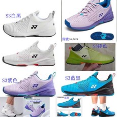 買鞋送襪 新款羽毛球鞋 運動鞋 戶外鞋羽球鞋 白黑球鞋專用戰靴減震防滑耐磨專業訓練S3羽毛球男女運動鞋超輕透氣鞋