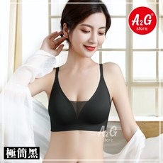 A2G 無鋼圈內衣 裸感無痕 Q彈乳膠軟支撐