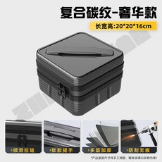 新款碳素紋硬殼大容量魚漂盒 多功能浮漂盒收納盒 釣魚配件, 3.0厚度PC超硬方形收納箱小號, 1個