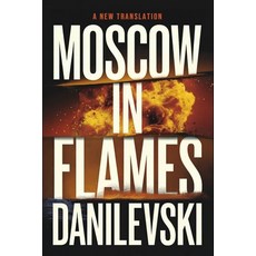 (영문도서) Moscow in Flames: A New Translation Paperback, Independently Published, English, 9798311797580