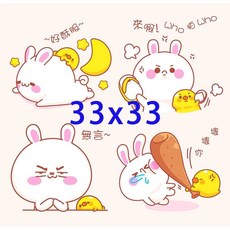 蝶谷巴特藝術紙, 1個, 33x33 大圖