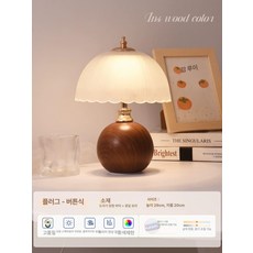 침대 헤드 탁상 독서등 서재 무드등 LED 조명 램프, 우드패턴 플러그인 버튼
