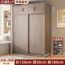 슬라이딩 붙박이장 작은방 오피스텔 좁은방 옷장 심플, Q. 미회색 120x180x50 메인 캐비닛+상단 캐비