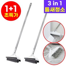 호아인터 3in1 화장실 욕실 바닥 틈새 청소솔, 화이트, 2개