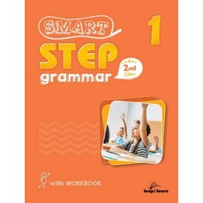 Smart Step Grammar. 1:구성(Student Book & Workbook), Leap&Learn(립앤런)