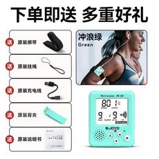 超慢跑節拍器 教學用迷你型數位電子節拍器 夾式節拍器 跑步節拍器 原地超慢跑 節奏器 跳繩訓練 音樂打拍器, 【充電款-綠色】運動節拍器+送綁帶+掛繩, 1個, 綠色