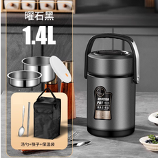 松綠色 2.2L 保溫便當盒 (附湯勺、筷子、保溫袋), 【槍灰色】+餐具+保溫袋, 1個, 1.4L