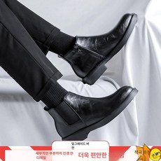 남성 앵글 부츠 앵클 남성구두 구두 반부츠 신발 남자 캐주얼 소가죽 키높이 방한화 속굽, 1개, 블랙 키높이 L-레벨