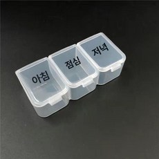 요일별 약통 원터치 알약 케이스 약 정리함 여행용 투명, 투명화이트 3칸, 1개, 기본 색상