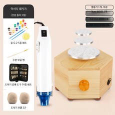핸드메이드 도자기 공예 미니 바퀴 만들기 취미 키트 충전식 점토 기계, 1개, 미니 육각 호화