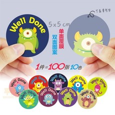 熱銷爆款 獎勵積分卡 獎勵卡兒童獎勵幣英語積分卡教育培訓幼兒園學生表揚外星可愛動物, 1個, 圓【小昆蟲】,100張