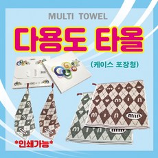 행주 [다용도타올(케이스포장형)] 주방 키친 핸디타월 수건, 1개, 다용도타올(벌크 타올만-그린)