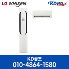 LG 휘센 듀얼인버터 투인원 에어컨 18평+6평 실외기포함, 오브제컬렉션 위너 FQ18HDWHY2, 매립배관형