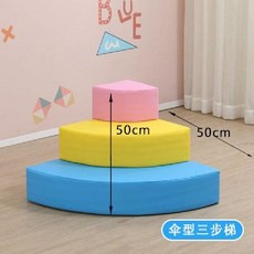 실내 놀이터 키즈카페 정글짐 쿠션 놀이방 유치원 미끄럼틀, 1개, 4 우산 모양의 3단 사다리
