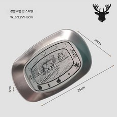 레트로 휴대용 피크닉 접시 세트 캠핑식기 코펠세트 캠핑접시, 1개, 단일 전원 마을