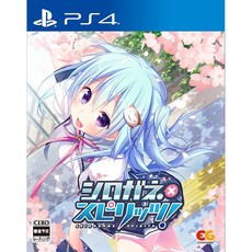 시로가네×스피리츠! -PS4