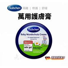 德國 貝臣 Bubchen 洋甘菊寶寶萬用護膚膏 屁屁膏 150ml, 1個