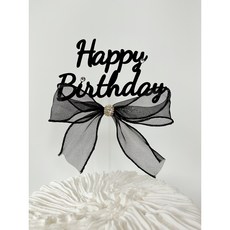 생일 검정 리본 큐빅 케이크토퍼 생일토퍼 생일파티 파티소품, 1개, 블랙
