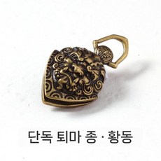 행운종 바이크 가디언벨 펜던트 해골 오토바이열쇠 오토바이 키링 키홀더 키, 1. 황동 엑소시즘 벨 혼자