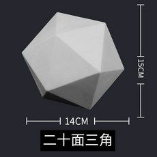 원기둥 석고 소묘 정육면체 16종 도형 석고상