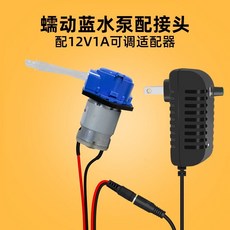 蠕動泵實驗室滴定循環抽水泵小型小營養鼻飼泵液體輸送diy用洗手, 1個, 可調速蠕動泵配接頭