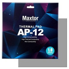 Maxtor Thermal Pad 14.8 WmK 120x120x3.0mm1개 실리콘 열 패드 비전도성 히트싱크 냉각 패드 노트북 히트싱크SSDCPUICLED 쿨러용 고효율 내, 120*120*1.0mm