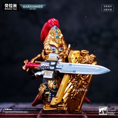 워해머 40k 파워 아머 아이언 워리어 피규어 블럭 커스텀 모형, N. 임페 가드 파워 소드 모델