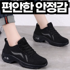 포근상점 발편한 라인댄스화 줌바 재즈 댄스 신발, 230, 블랙