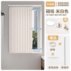 磁吸摺疊窗簾 浴室廚房防水防油隔斷簾, 【防水款】米白色(簾+杆子+鐵環+綁帶,適合牆寬40-60】總高120cm