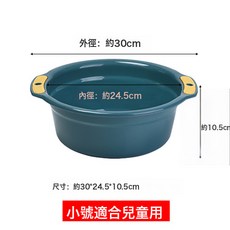 家用洗臉盆加厚成人塑料洗衣盆雙耳寶寶洗腳盆廚房洗菜盆塑料臉盆, 深藍小號:如圖