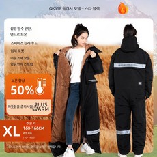 방풍 방수 하체 보호대 겨울철 오토바이 라이딩용 방한 커버 보온성 좋은 범용 디자인, 1개, 플러스벨벳 블랙 XL