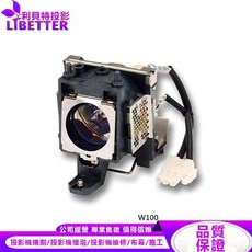 BENQ CS.5JJ1B.1B1 投影機燈泡 W100, 1個, 副廠投影機燈泡
