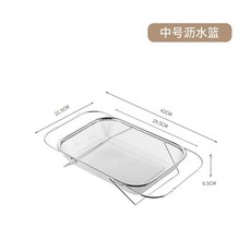 304不鏽鋼伸縮瀝水籃，可調節長度，適用於水槽，橫豎皆可放置, 1個